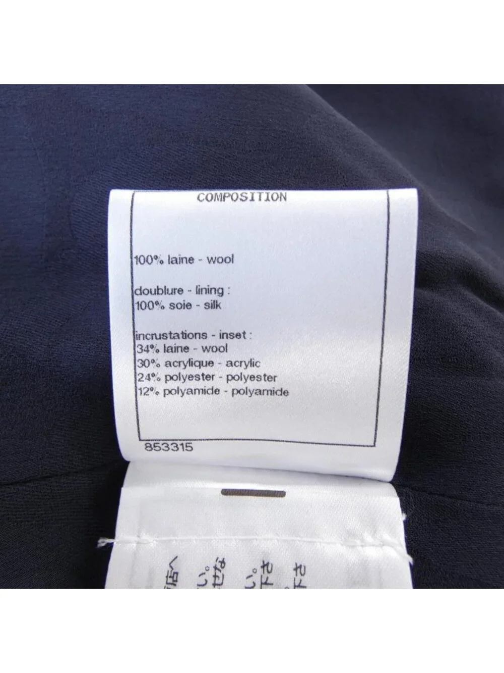 Chanel 22k Dress Navy